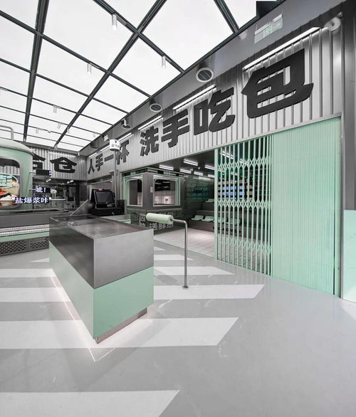 麥都膨化工廠(chǎng) 工業(yè)風(fēng)設(shè)計(jì)與專(zhuān)業(yè)服務(wù)的完美融合