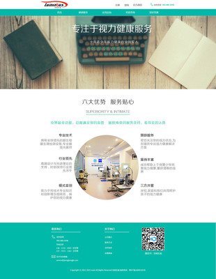 目明樂(lè)視官網(wǎng) 專(zhuān)業(yè)設(shè)計(jì)服務(wù)引領(lǐng)數(shù)字創(chuàng)新