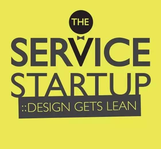 賦能未來 服務設計專業必讀優秀書籍與專業設計服務解析